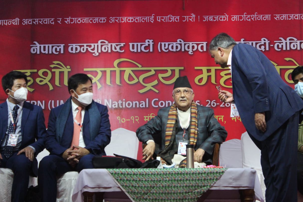 तस्वीरमा हेर्नुस् एमालेको बन्दसत्र